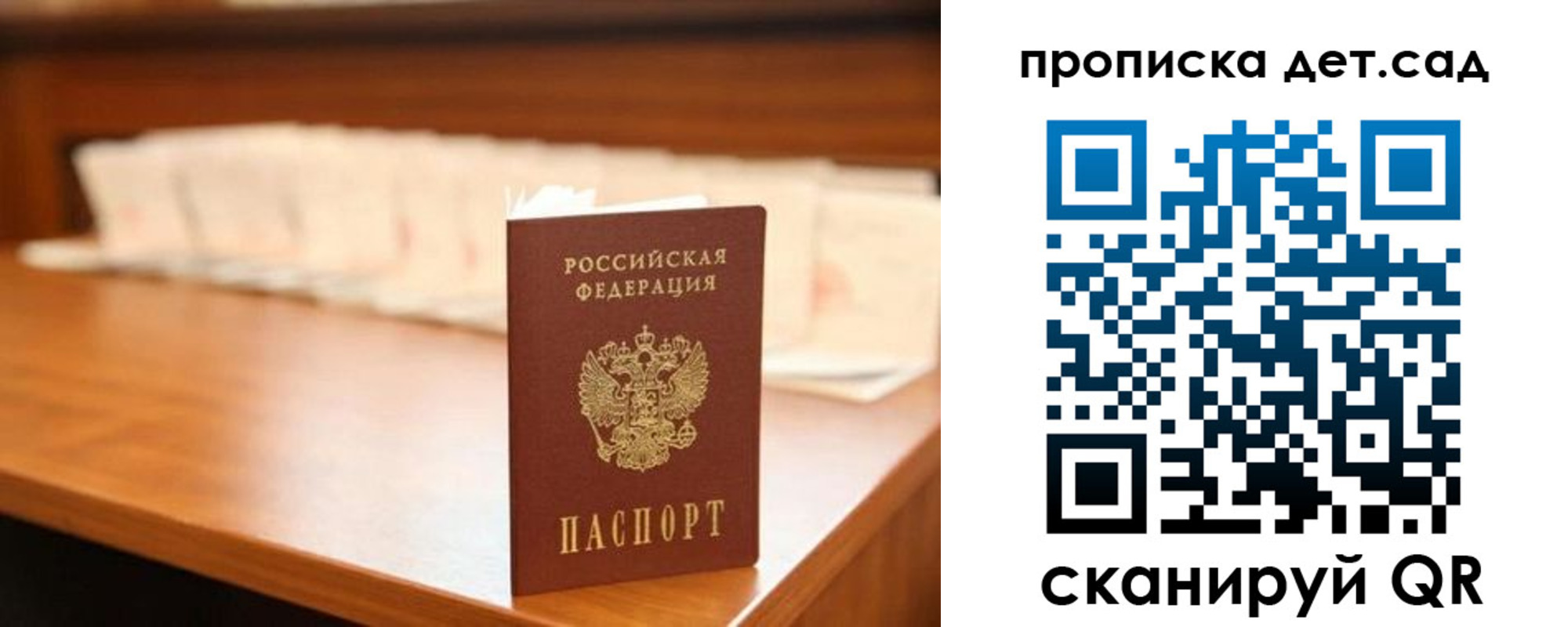 пропишу в квартире в Красновишерске