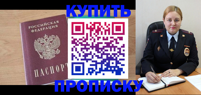 регистрация для школы в Красновишерске