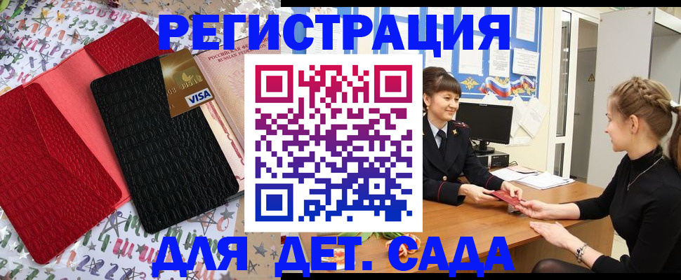 временная регистрация надежно в Красновишерске