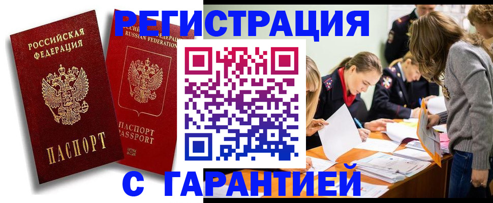 пропишу в квартире в Красновишерске